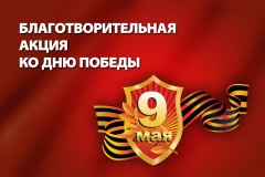 ����������������� ����� � 9 ��� �������� � ��������� ������