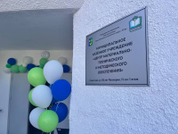 ����� ����� ������������ ���������: ����� ����������� ��� ������������� ���������������� ��������