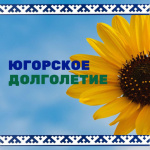 ��������� ���������� - �������������!