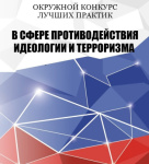 �������� ������� ������ ������� � ����� ��������������� ��������� ���������� � 2025 ����