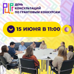 ��������� ����� �������� ����������� ��������� ���������� ������ �������� ������ ��� ��� 15 ���� � 11:00 �����, �� ������: �. ���������, ��. �������� 62�