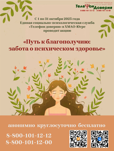 ����� "���� � ������������: ������ � ����������� ��������"