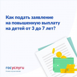 ��� ������ ��������� �� ���������� ������� �� ����� �� 3 �� 7 ���?