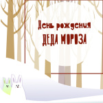 18 ������ � ������� ����� �������� ���� � �� �� ����, � � ��������� ����������! ���� � ���� ���� �������� ���� �������� ������� �����!