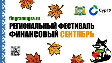 ��������� ���������� ����������� 