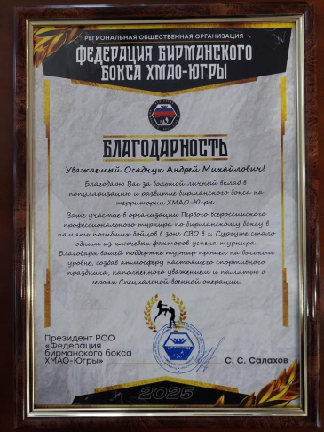 ������� ������ ������� ������� �� ����� � �������� ����������� �����