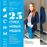 28 ������ � 12.00 ������� ��� ������� ���������� � ������������� ������������ � ����������� ��� �25 ����� ����� �����