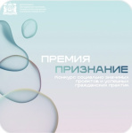 ���� ������� ��������� � �������� ��������� �������� �������� � �������� ����������� ������� "������ ���������" � 2025 ����