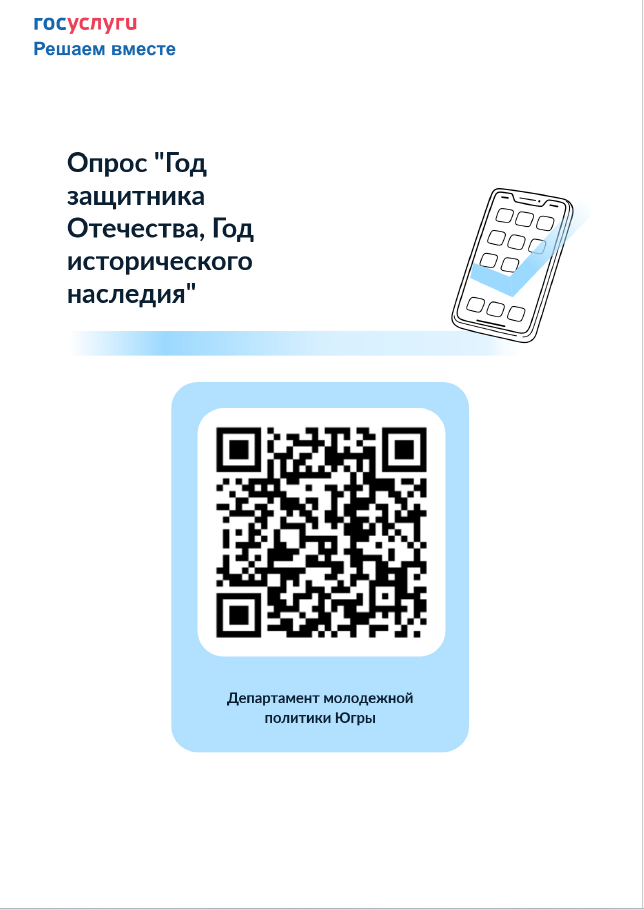 ������ ������ 2025-12-15 154314.png