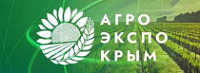 XII Международная аграрная выставка «АгроЭкспоКрым»