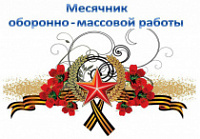 �������� ��������-�������� � ���������� ������ ��������� � ��������� ������ 