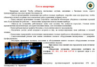 ��� � ��������!