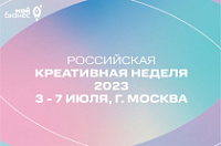 � 3 �� 7 ���� 2023 ���� � ������ ������ ������� ���������-����� ����������� ���������� �������